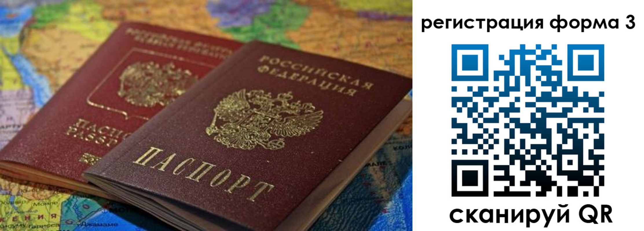 временная регистрация госуслуги в Кировске